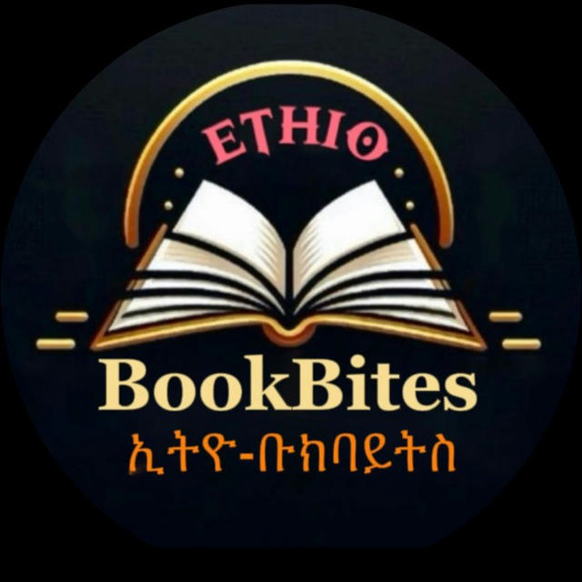 Ethio BookBites-ኢትዮ ቡክባይትስ