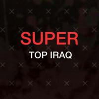 Super Iraq سوبر العراق