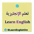 📕 تعلم الإنجليزية 📕