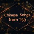 Treasure Chinese Songs