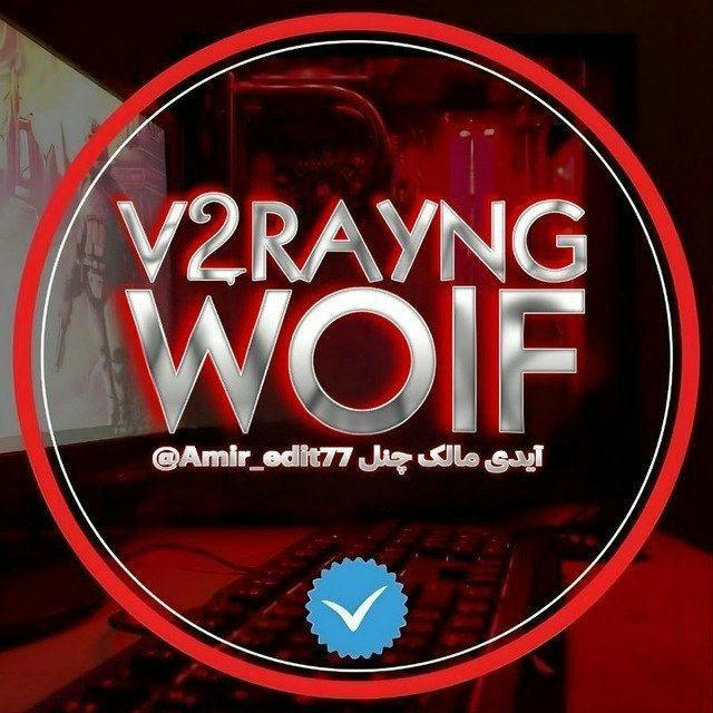 WOLF_V2ryng