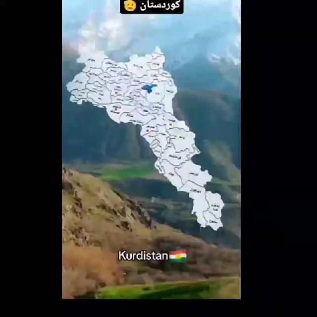 کوردستان / Kurdistan