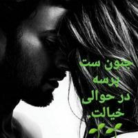 🍃🌱پرسه در خیال🌱🍃