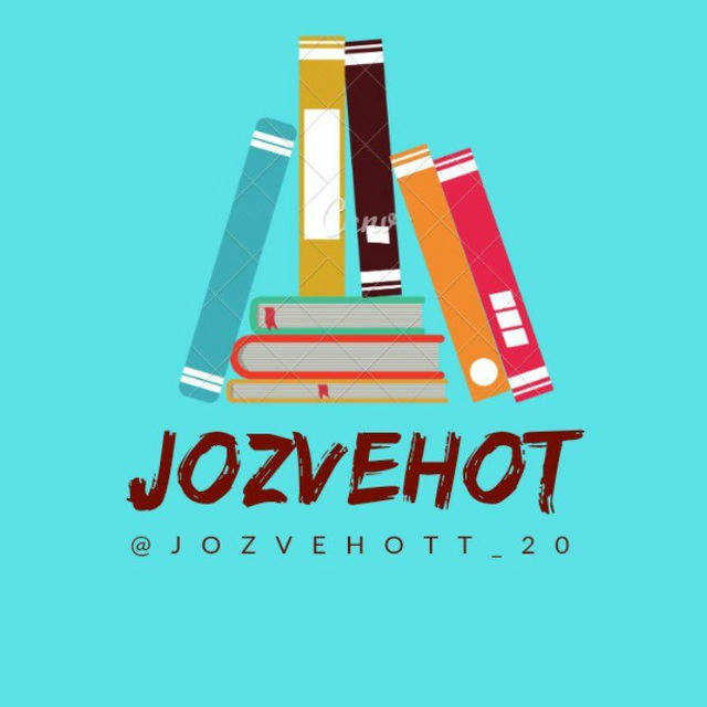 جزوه هات|jozvehott🔥