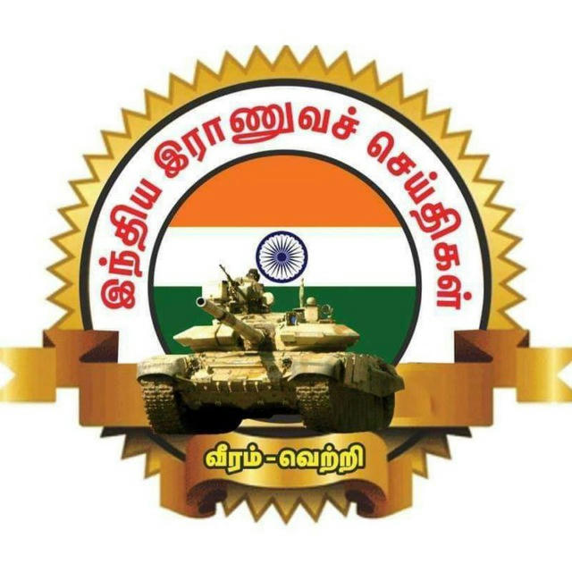 Defence Tamil 🇮🇳