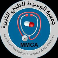 الوسيط الطبي MMCA