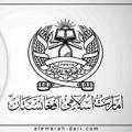 امارت اسلامی افغانستان