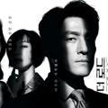 The Road, Tragedy of One [K-Drama Family]