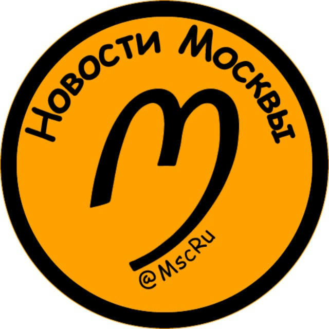Новости Москвы