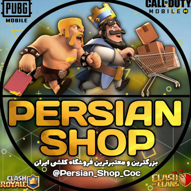 Persian SHop