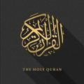 Quran '🖤