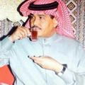 محمد عبده يحب الشاهي