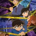 Detective Conan | Meitantei Conan