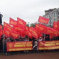 Компартия Коммунисты России