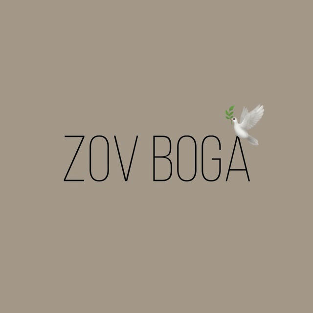 Zov Boga