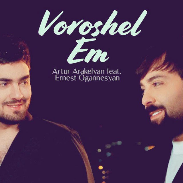 UREX E💃🏻GER | ARMⓂ️USIC | Armenian Music | Ուրախ երգեր | URAX ERGER |