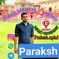 Prakash NPHD prime leak