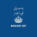 👑Biology 3St