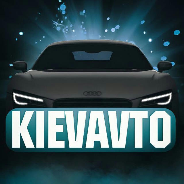 KIEVAVTO