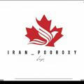 ایران پروکسی ⚡️ iran_pooroxy
