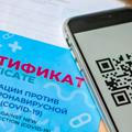 QR КОД✔