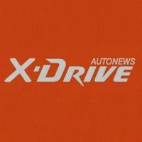 X•Drive | Автоновости