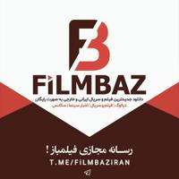 FilmBaz ~ فیلمباز
