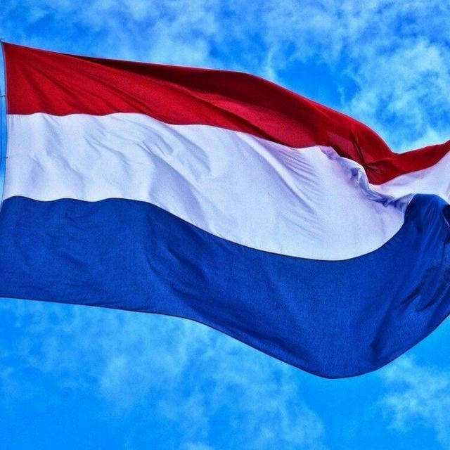 Nederland is van ons