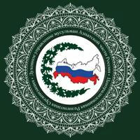 Духовное управление мусульман Азиатской части России