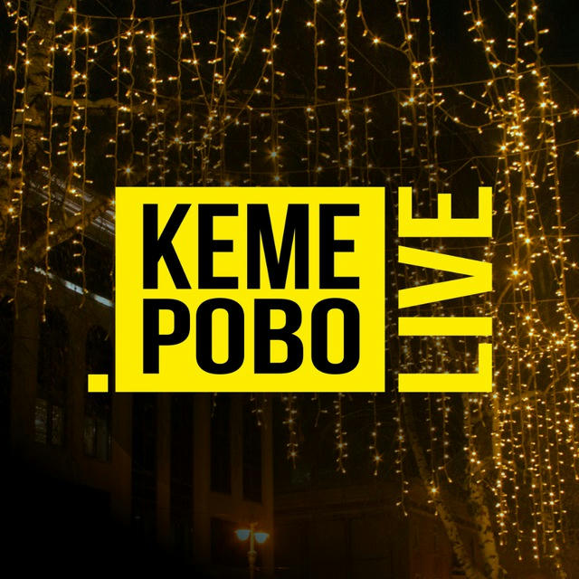 Кемерово Live