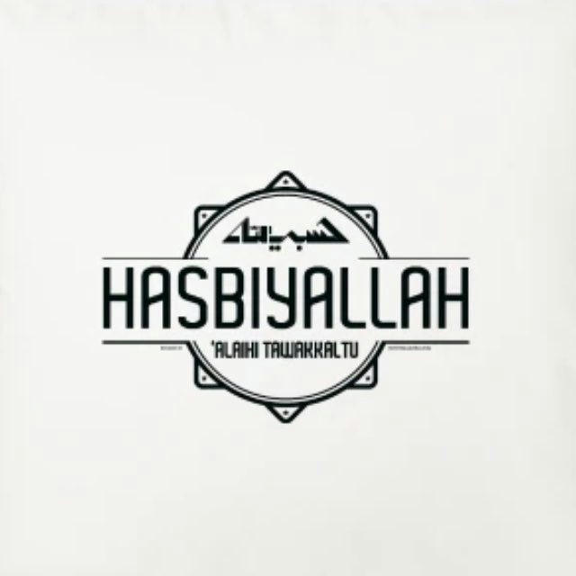 HasbiyAllah