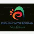 English with Rokhan انګليسي ژبې زده کړه