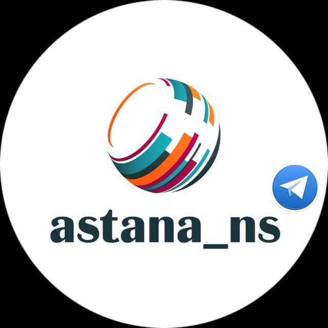 Астана Канал / Группы Астана НС / Ссылки / Казахстан / Группы Астана