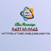 Abu_Muawiya_As_Selefy (Channle)