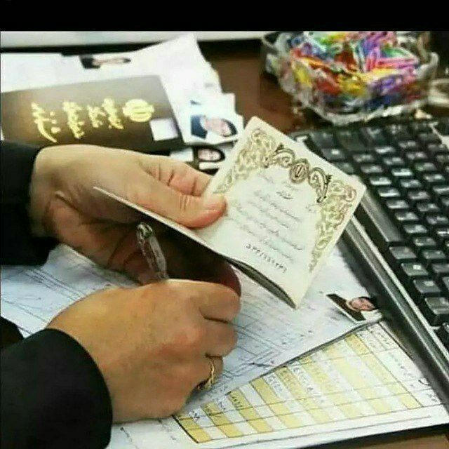 صدور اسناد و مدارک با استعلام
