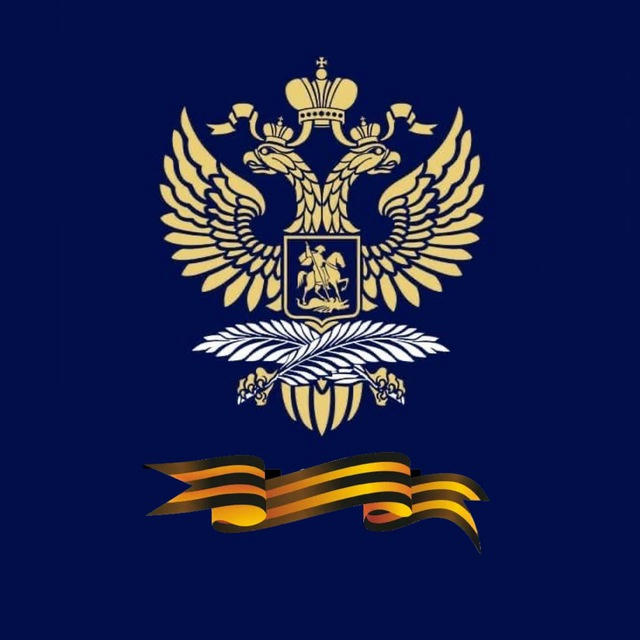 Амбасада на Русија 🇷🇺🇲🇰