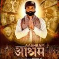 Aashram Part 3 upcoming ️