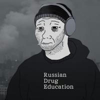 Русская школа употребления