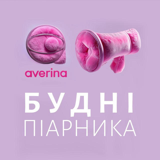 Будні піарника