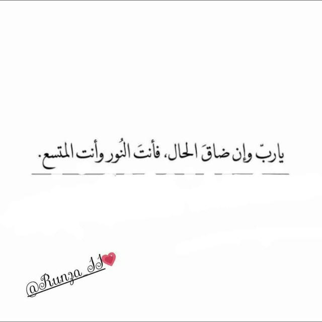 عــالم تـاني 🤍 "