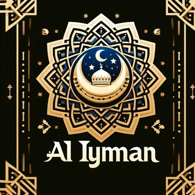 AL-IYMAN
