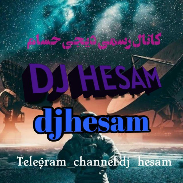 DJ hesam | دی جی حسام