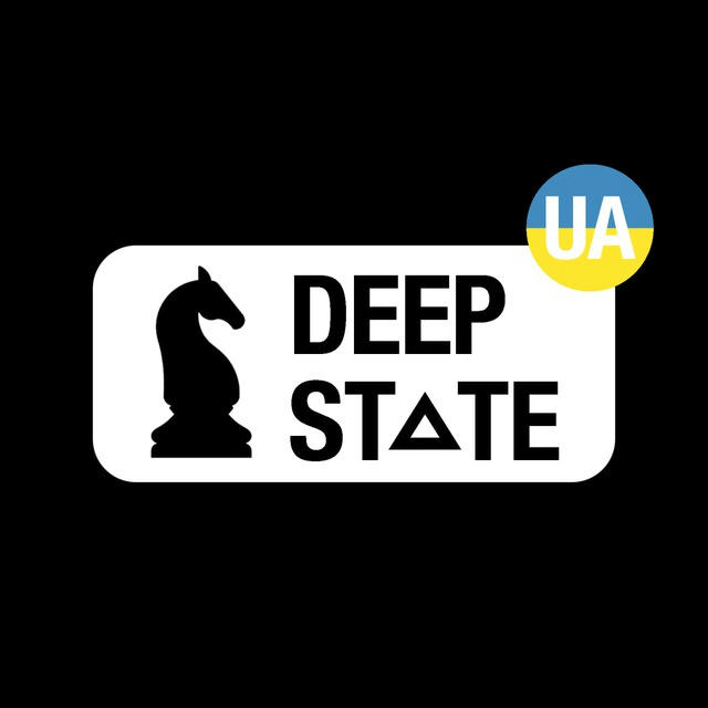 ✙DeepState✙🇺🇦