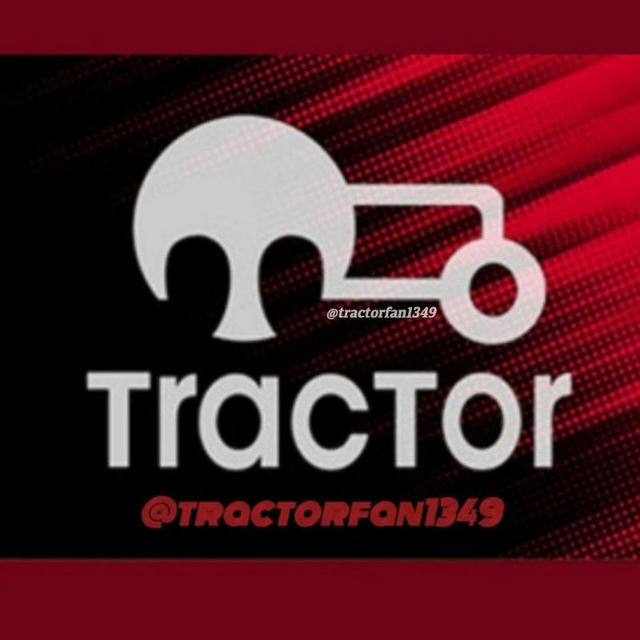 Tractorfan | تراکتور