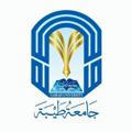 👩🏻‍🏫👩🏻‍💻 قروبات جامعة طيبة 👨🏻‍💻👨🏻‍🏫