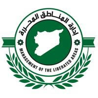 إدارة منطقة مدينة إدلب