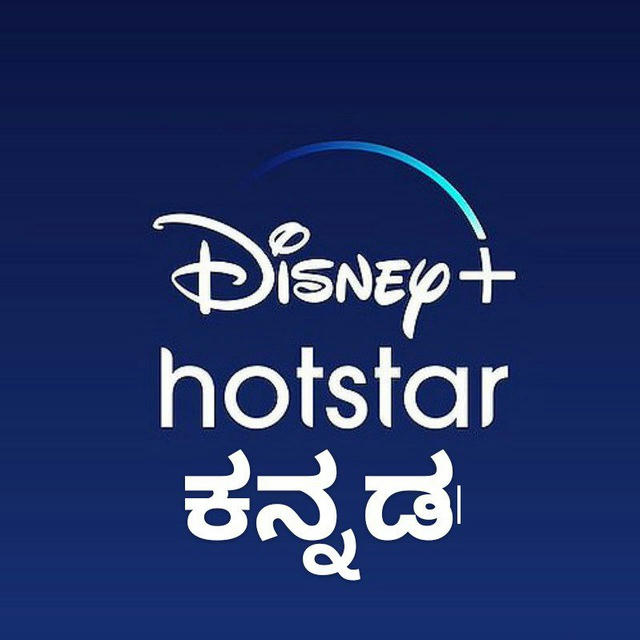 Hotstar Kannada Films