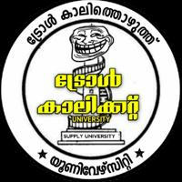 Troll Calicut University channel 📡