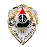 نقابة المحامين المصرية