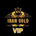 VIP_BTC_IRAN GOLD